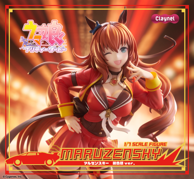 マルゼンスキー