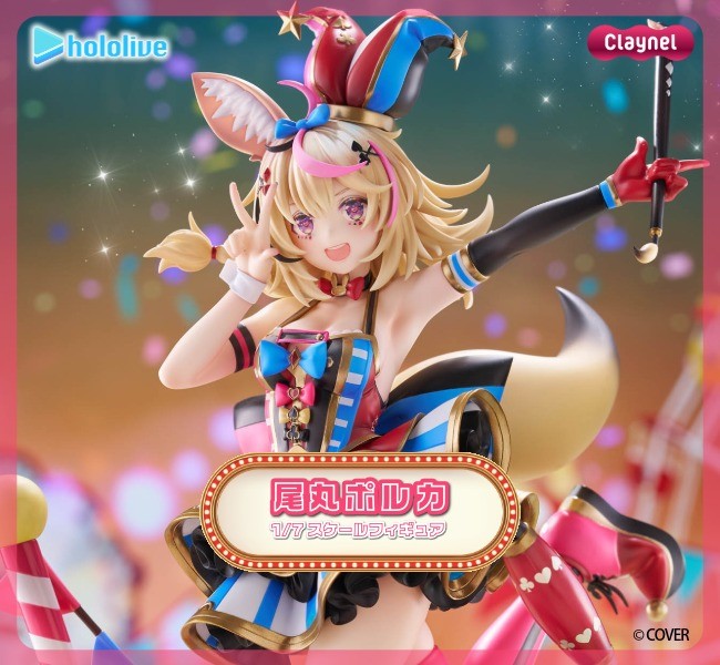 ポルカ