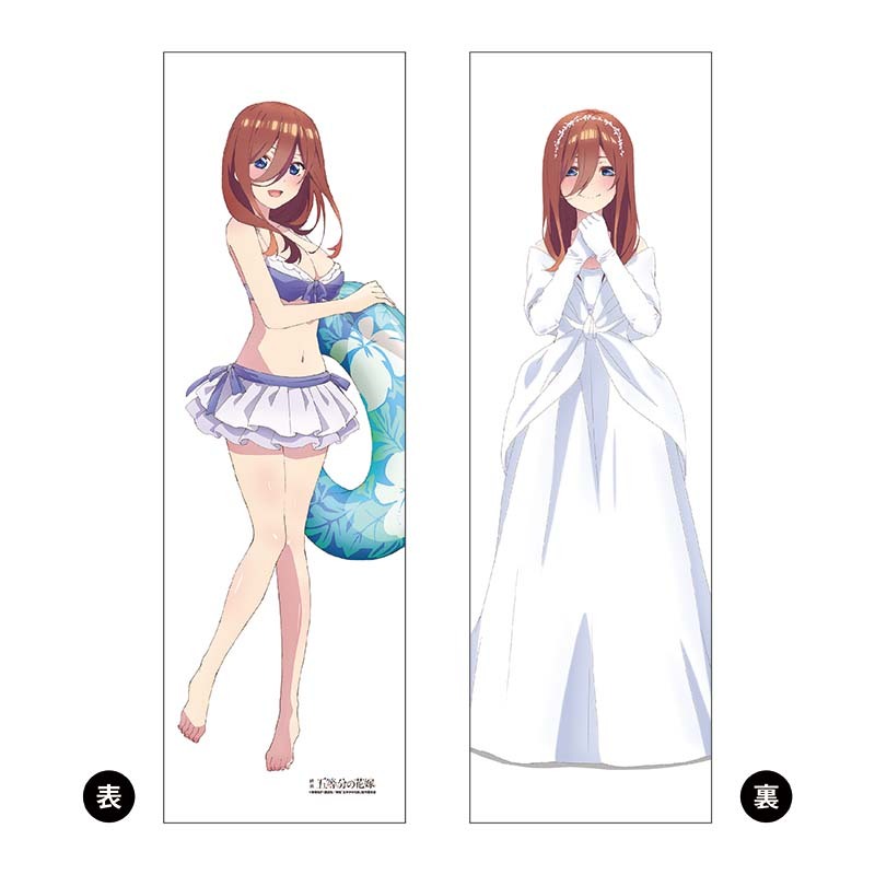 抱き枕カバー タペストリー 五等分の花嫁 二乃風 ウエディング 2nd 新品 Amazon.co.jp: 五等分の花嫁 中野二乃 ウェディングVer. 抱き枕